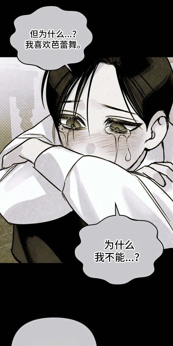 第11章：想要的4