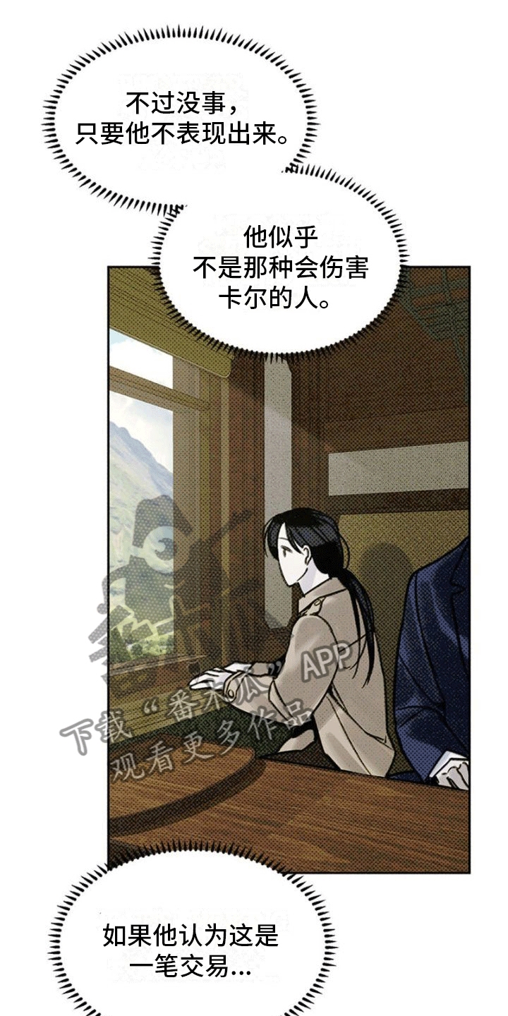第14章：急件1