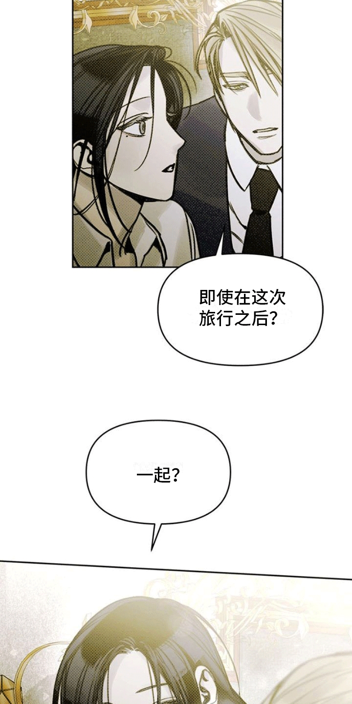第14章：急件4