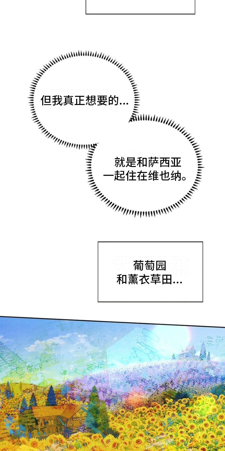 第14章：急件1