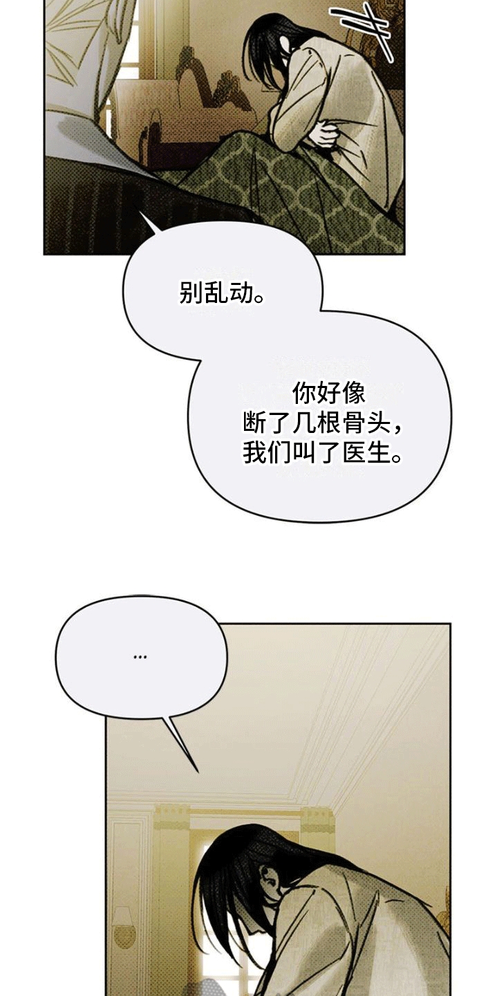 第13章：照顾4