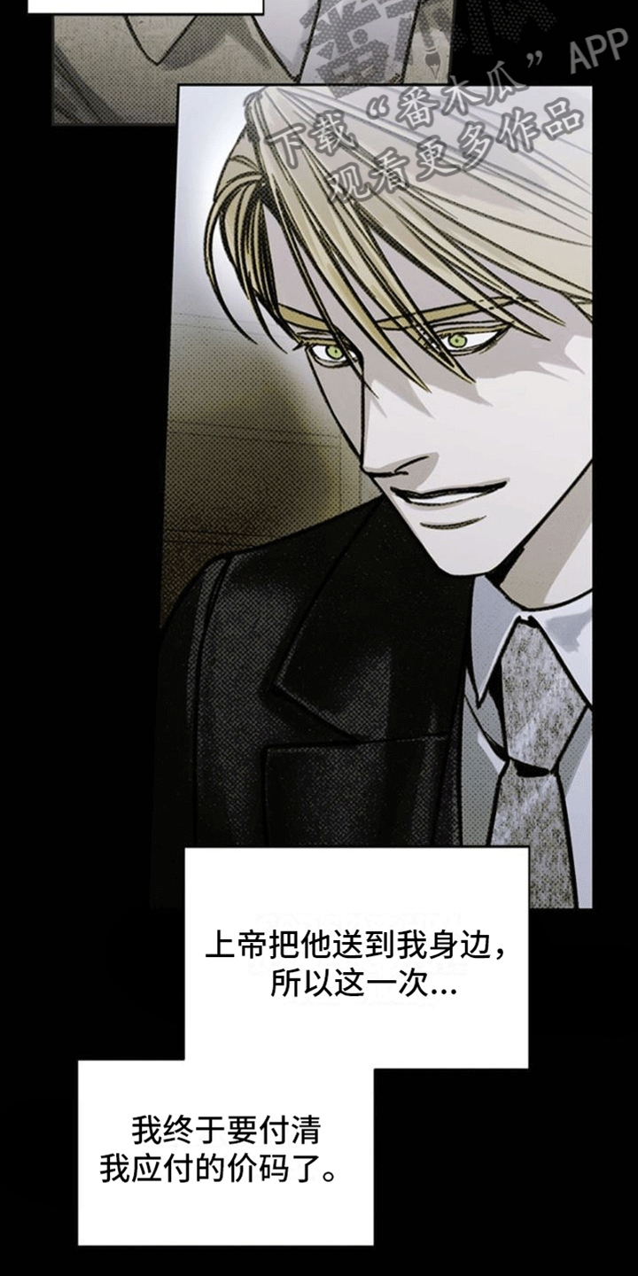 第12章：带我走0