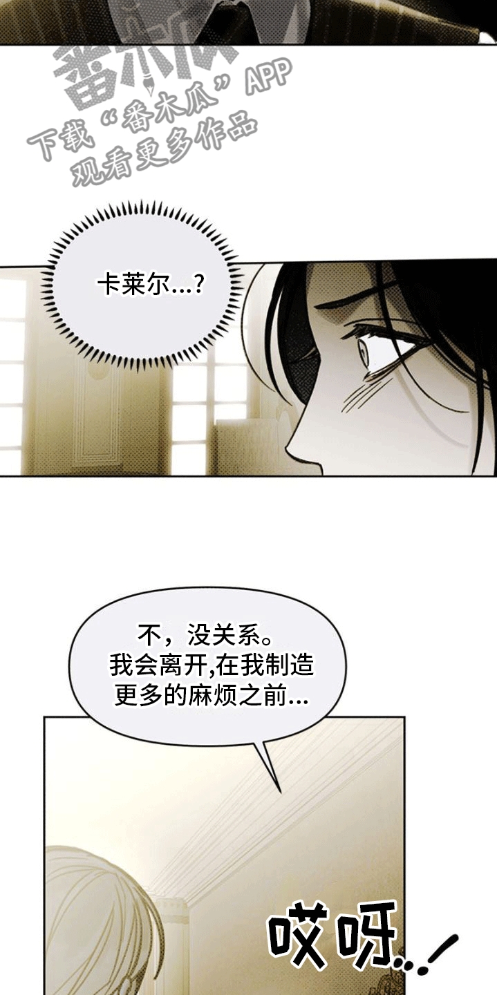 第13章：照顾3