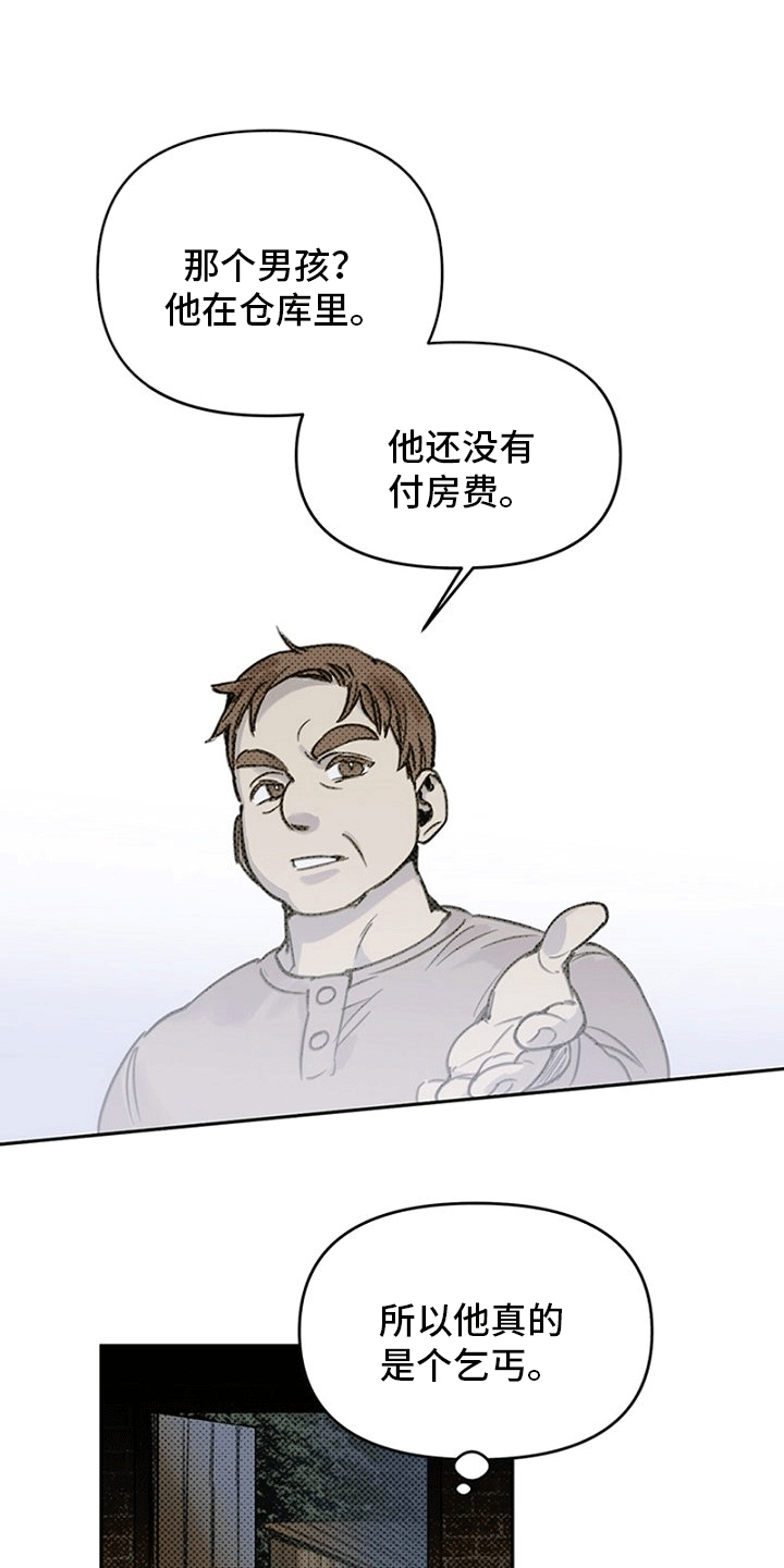 第2章：带回卧室0