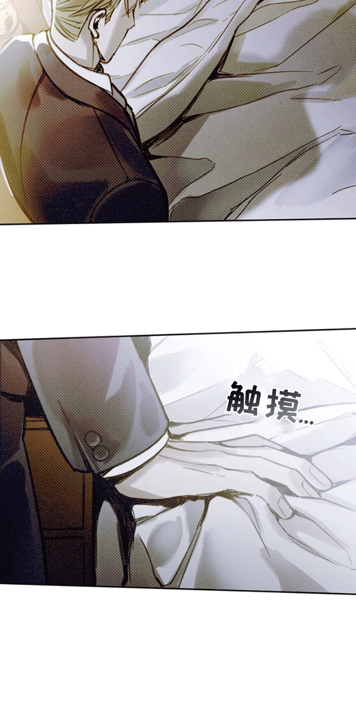 第4章：公爵夫人4