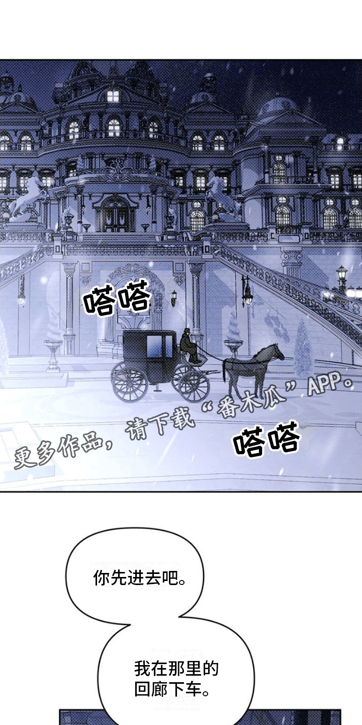 第8章：他不在这0
