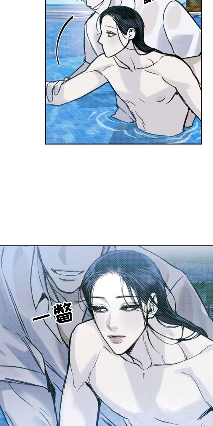 第16章：巴掌2