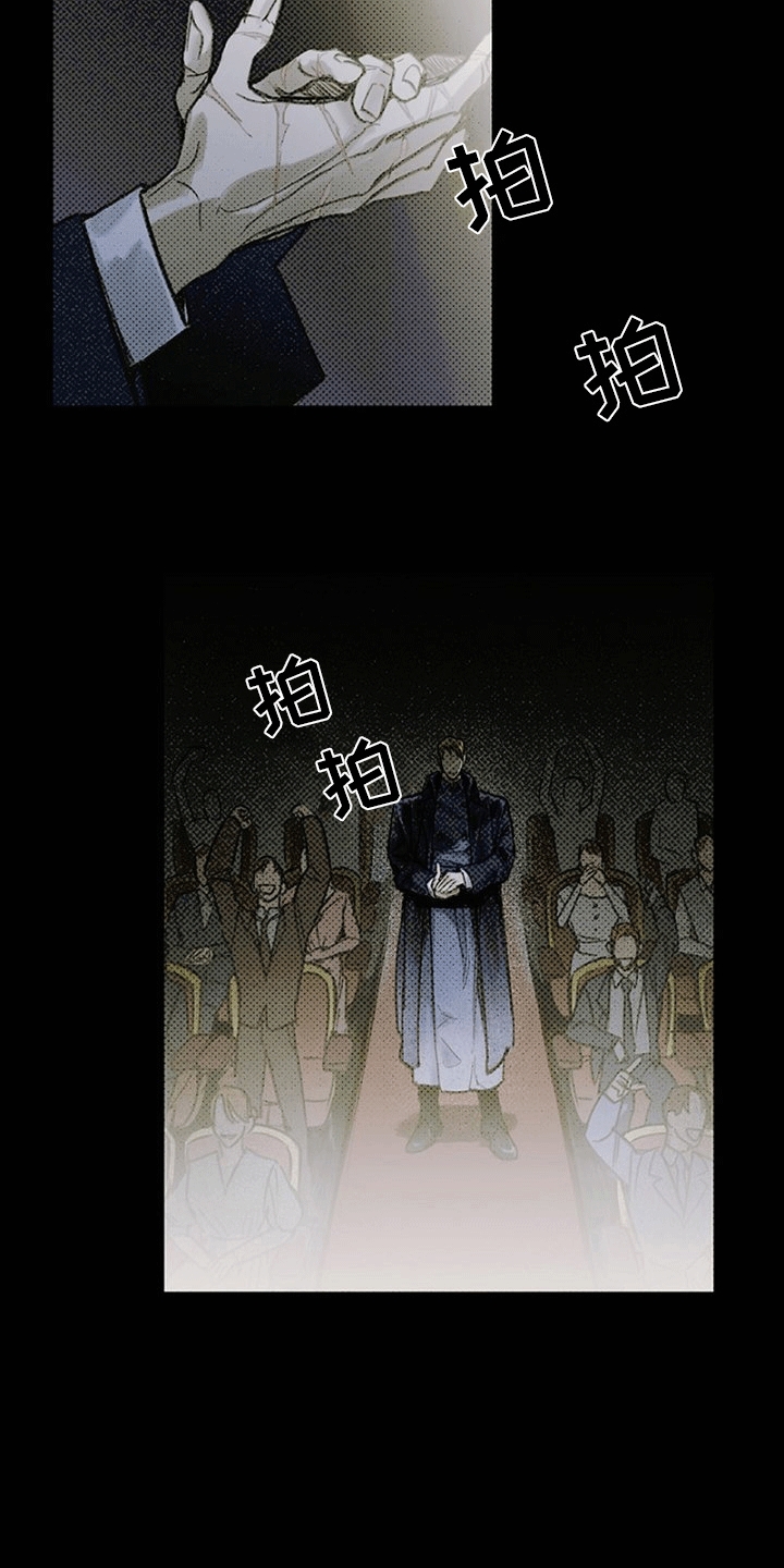 第1章：乞丐3