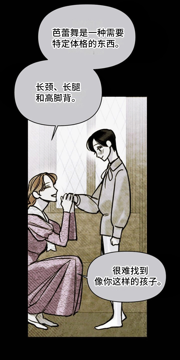 第11章：想要的0