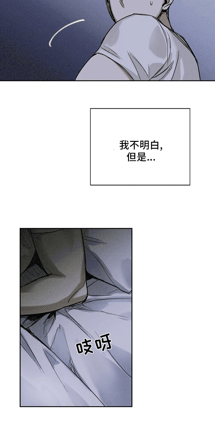 第2章：带回卧室0