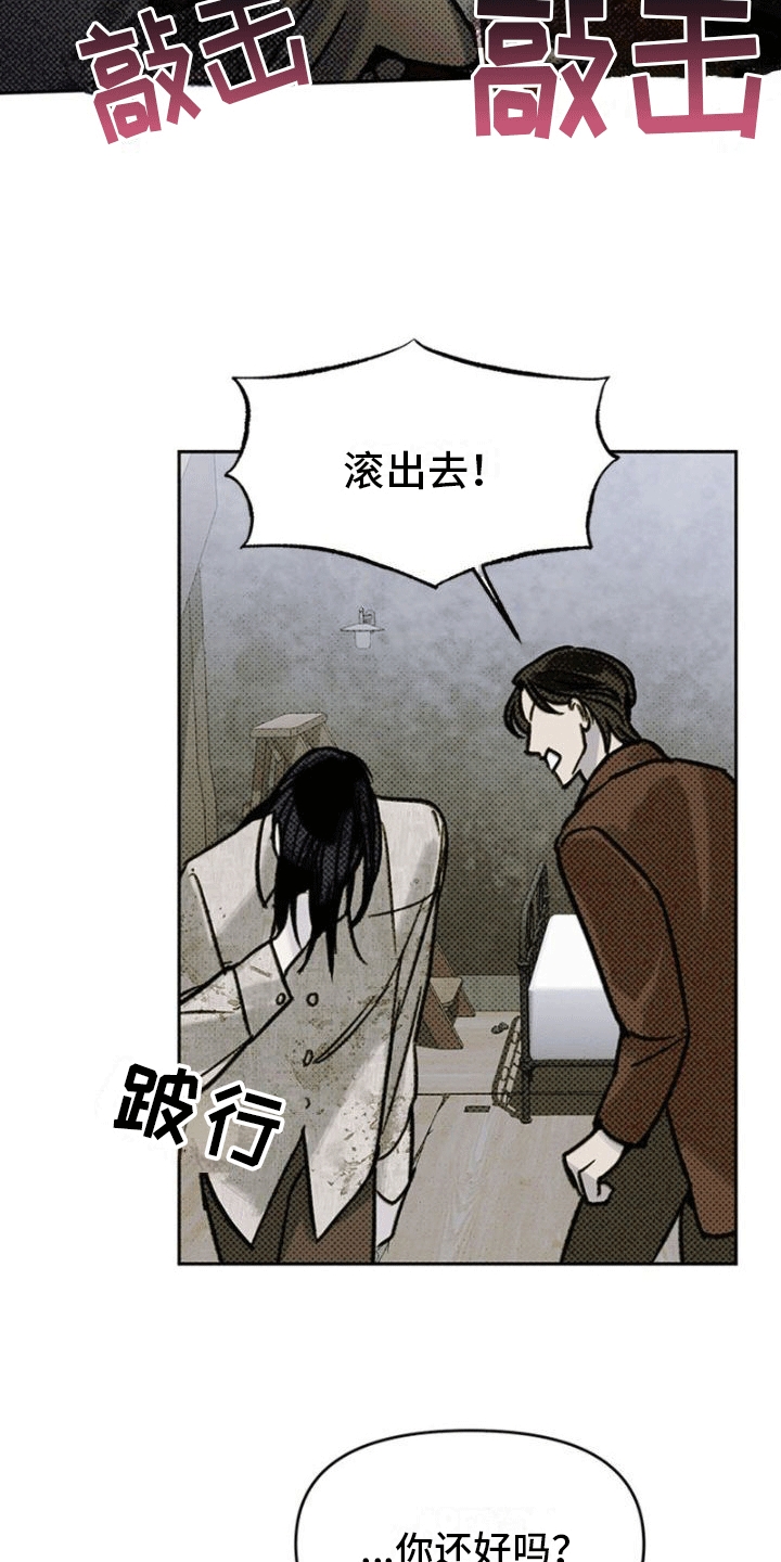 第10章：重逢3