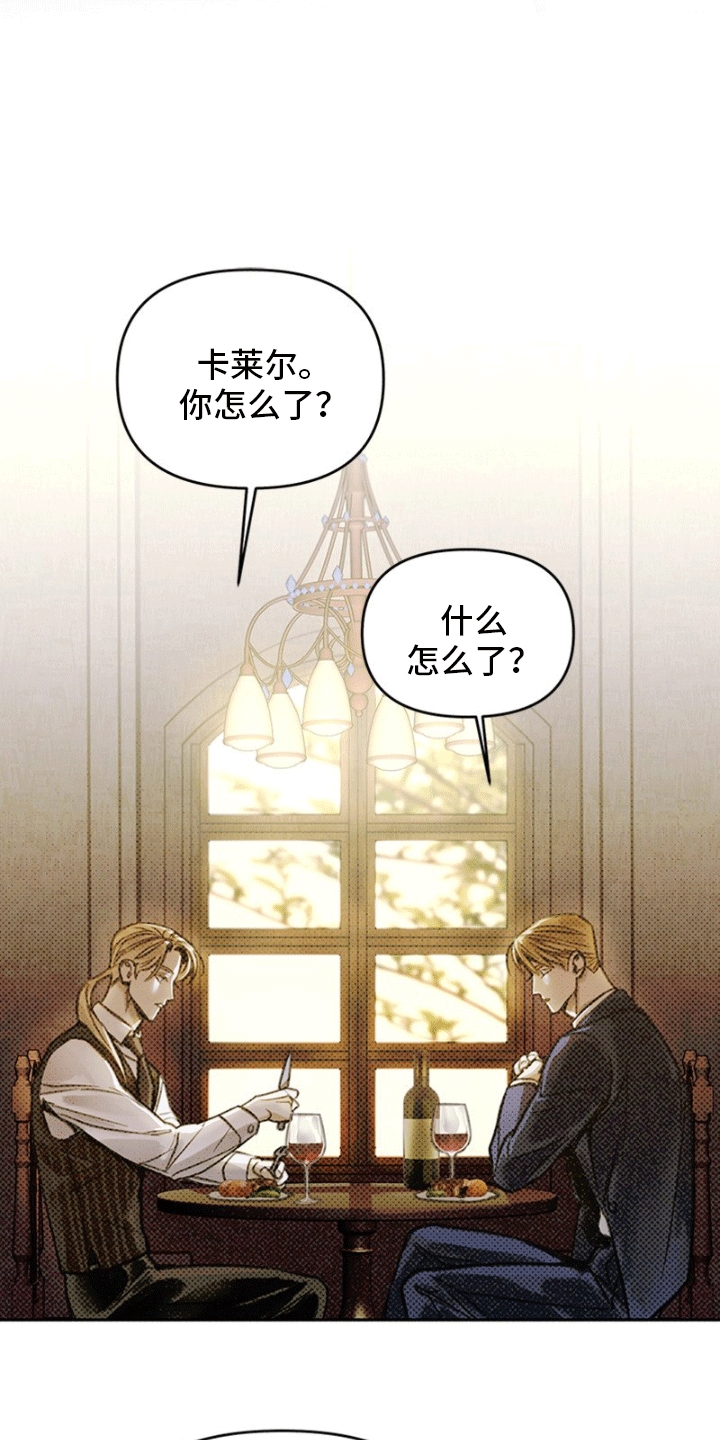 第3章：房里有人0