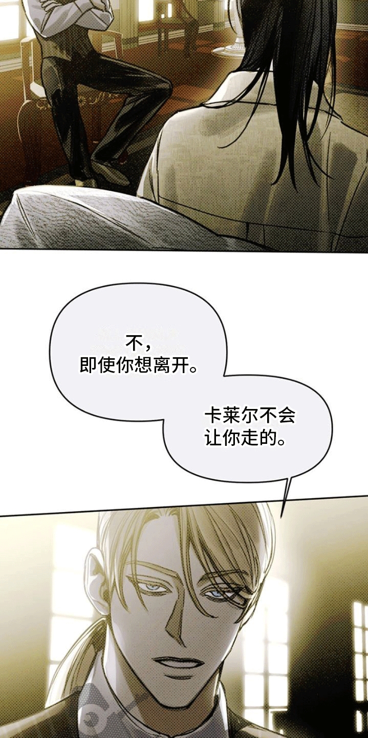 第13章：照顾2