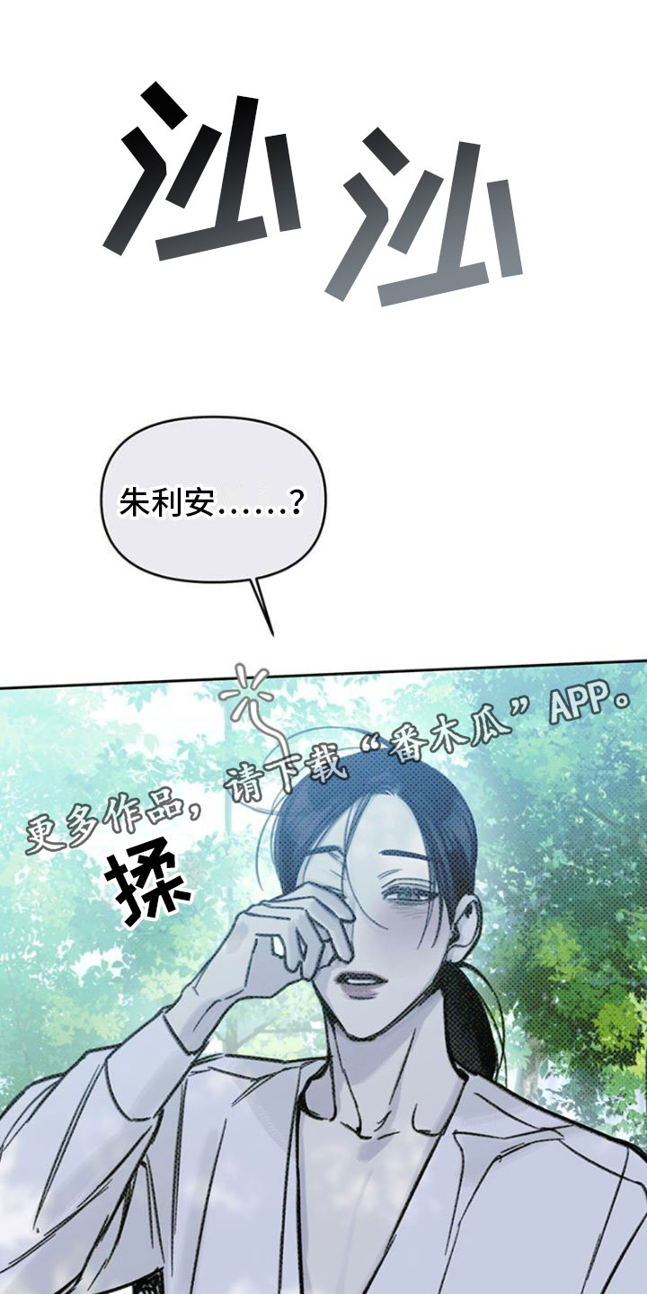 第16章：巴掌0