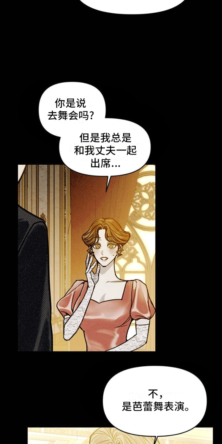第7章：约会4
