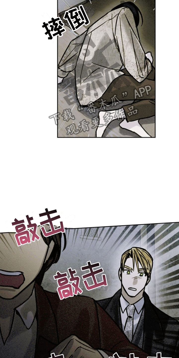 第10章：重逢2