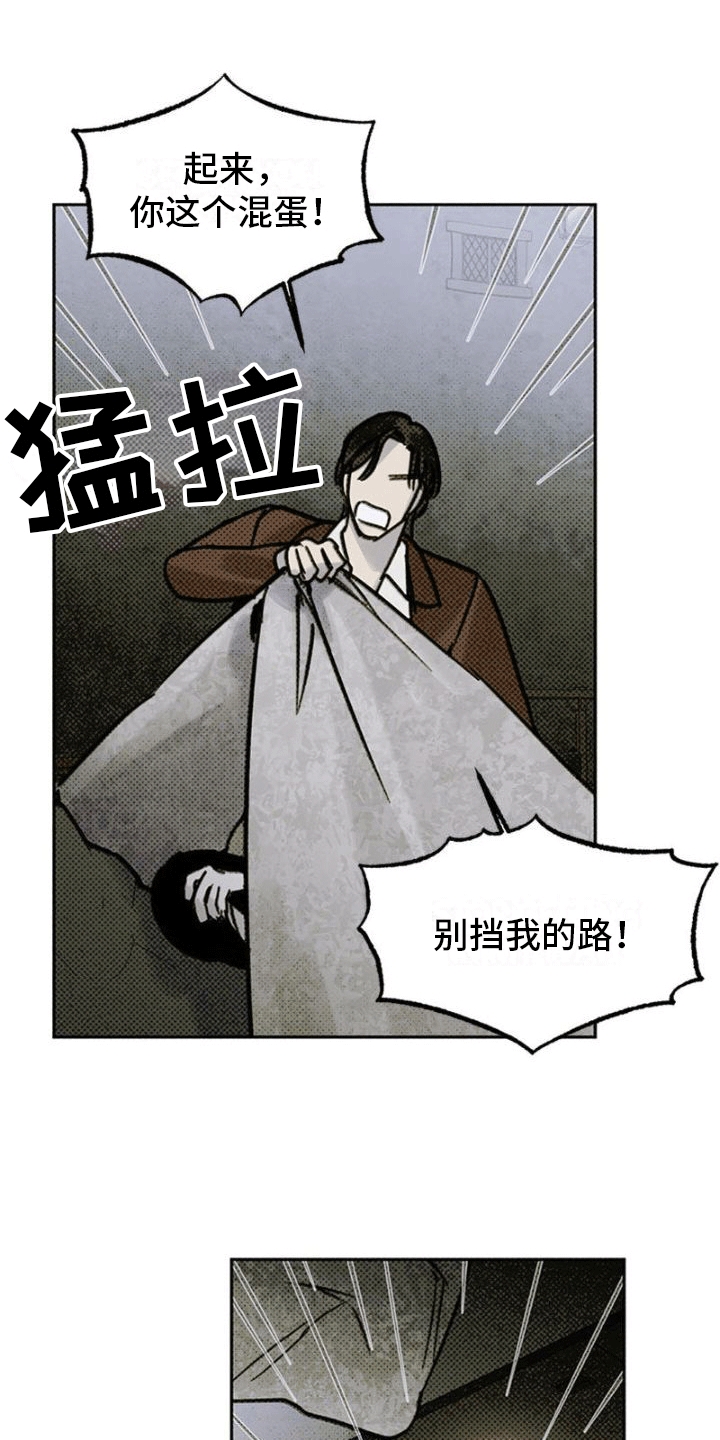 第10章：重逢1