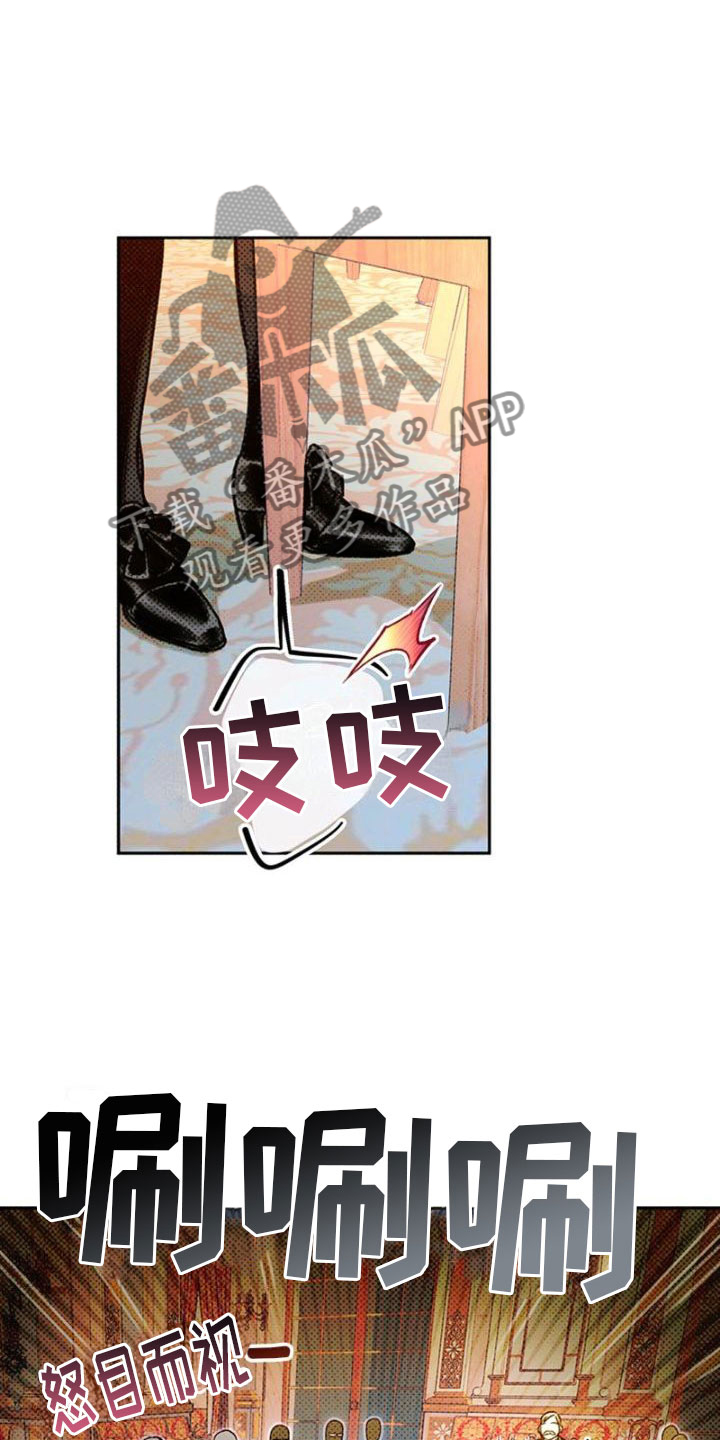第17章：吃醋1