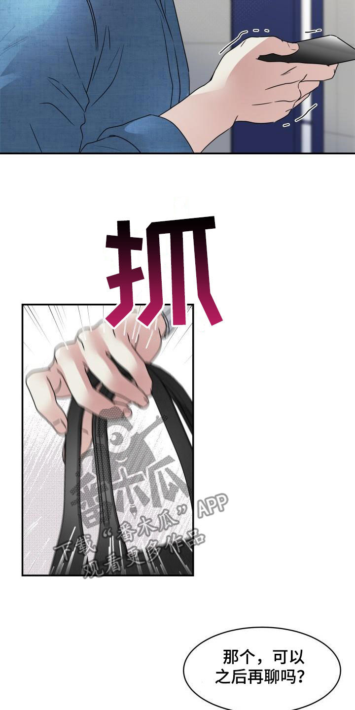 第17章：执念很深2