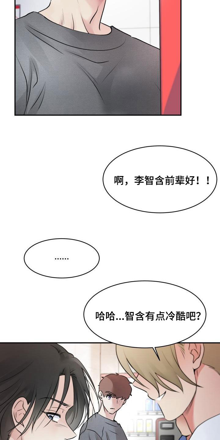 第19章：威胁1