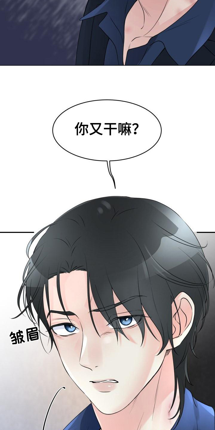 第4章：追上去0