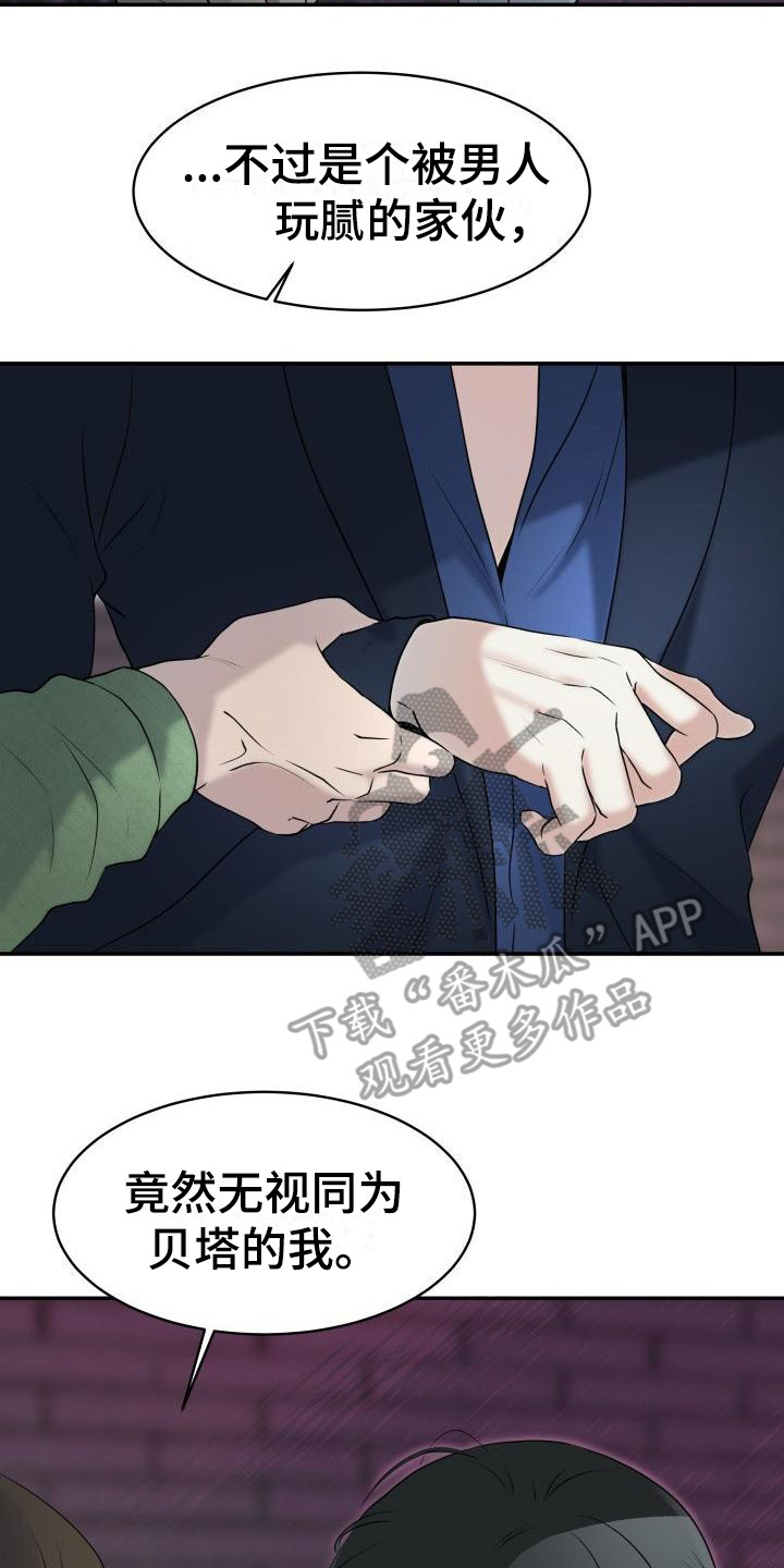 第4章：追上去1