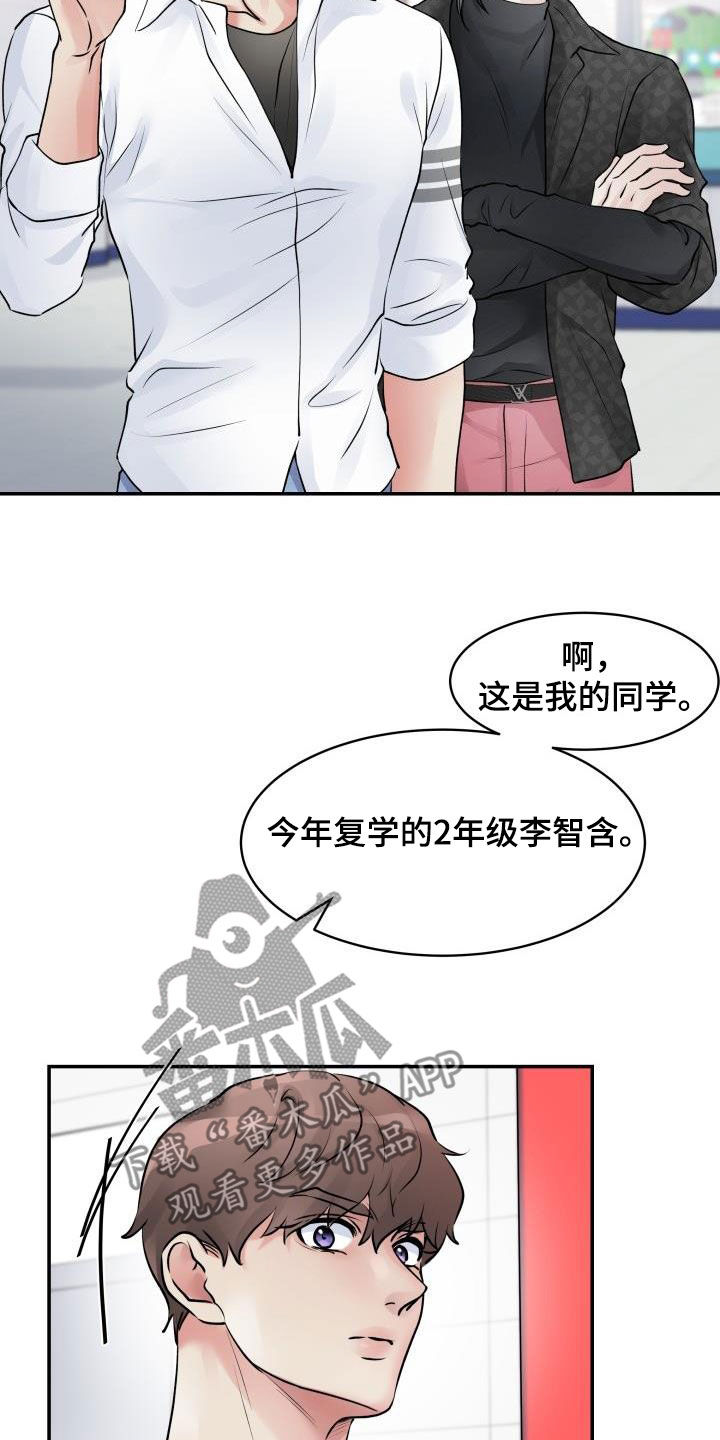 第19章：威胁0