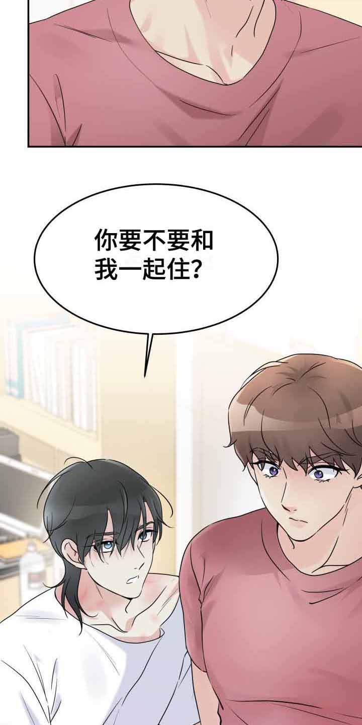 第11章：责骂3
