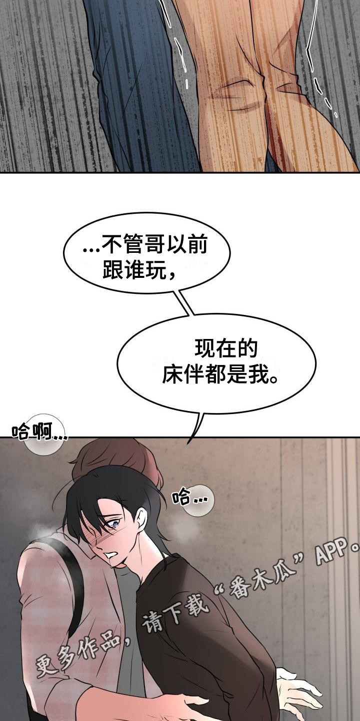 第9章： 不会放过你4