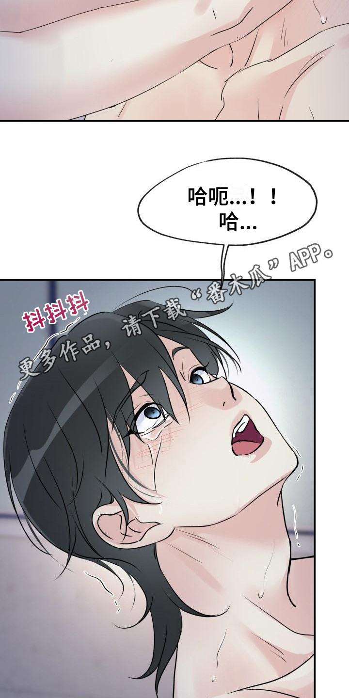 第10章：很开心4