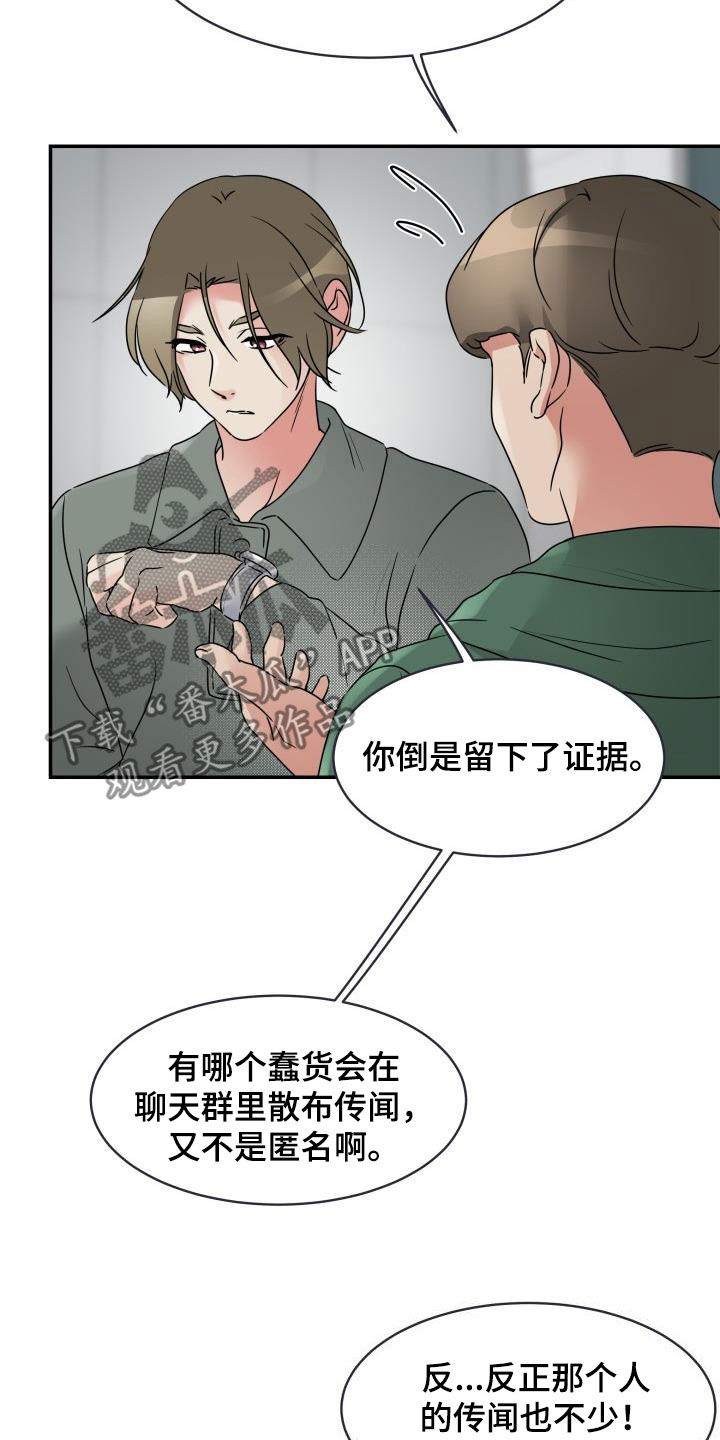 第16章：令人作呕0