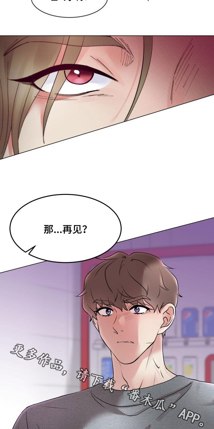 第19章：威胁4