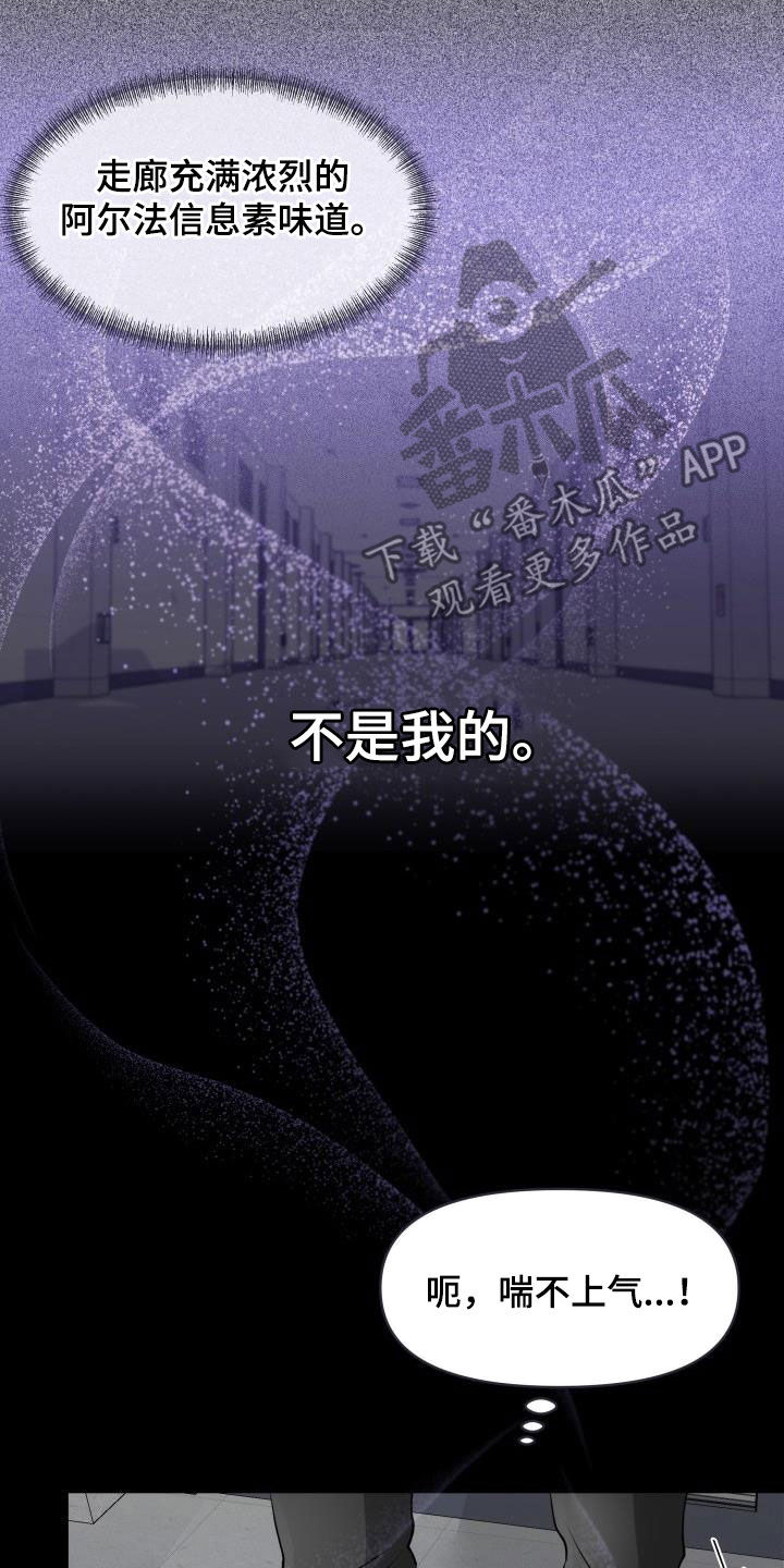 第17章：执念很深2