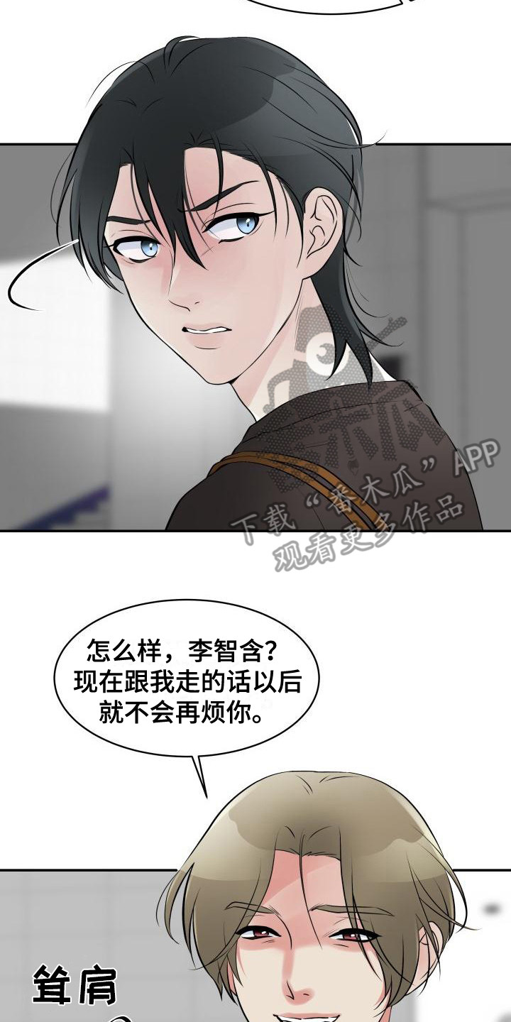 第7章：气息1