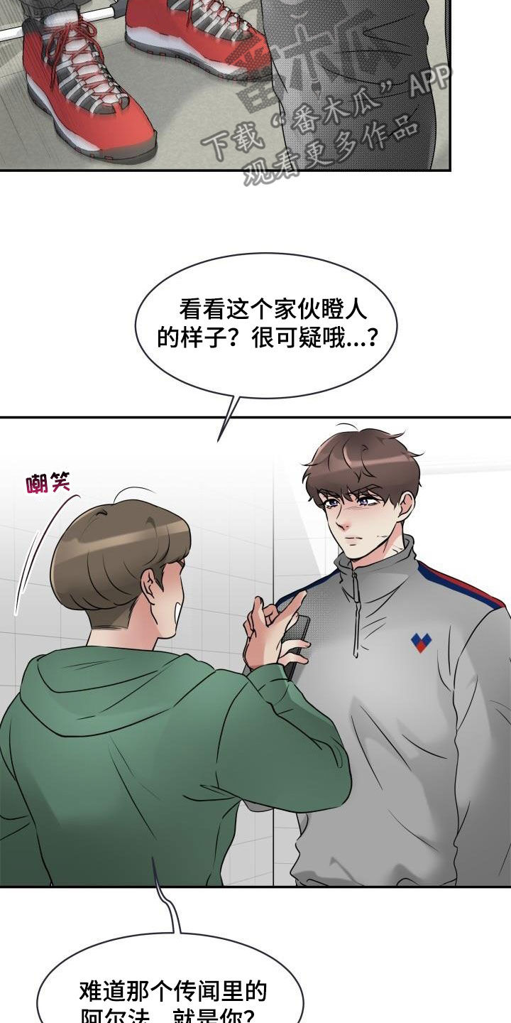 第16章：令人作呕2