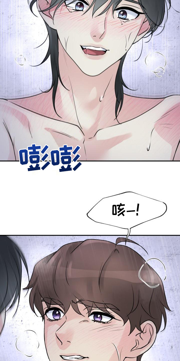 第10章：很开心2