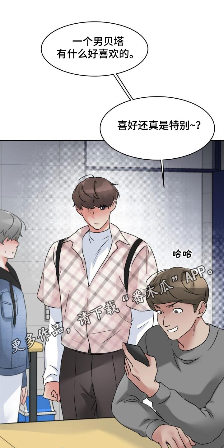 第13章：停课0