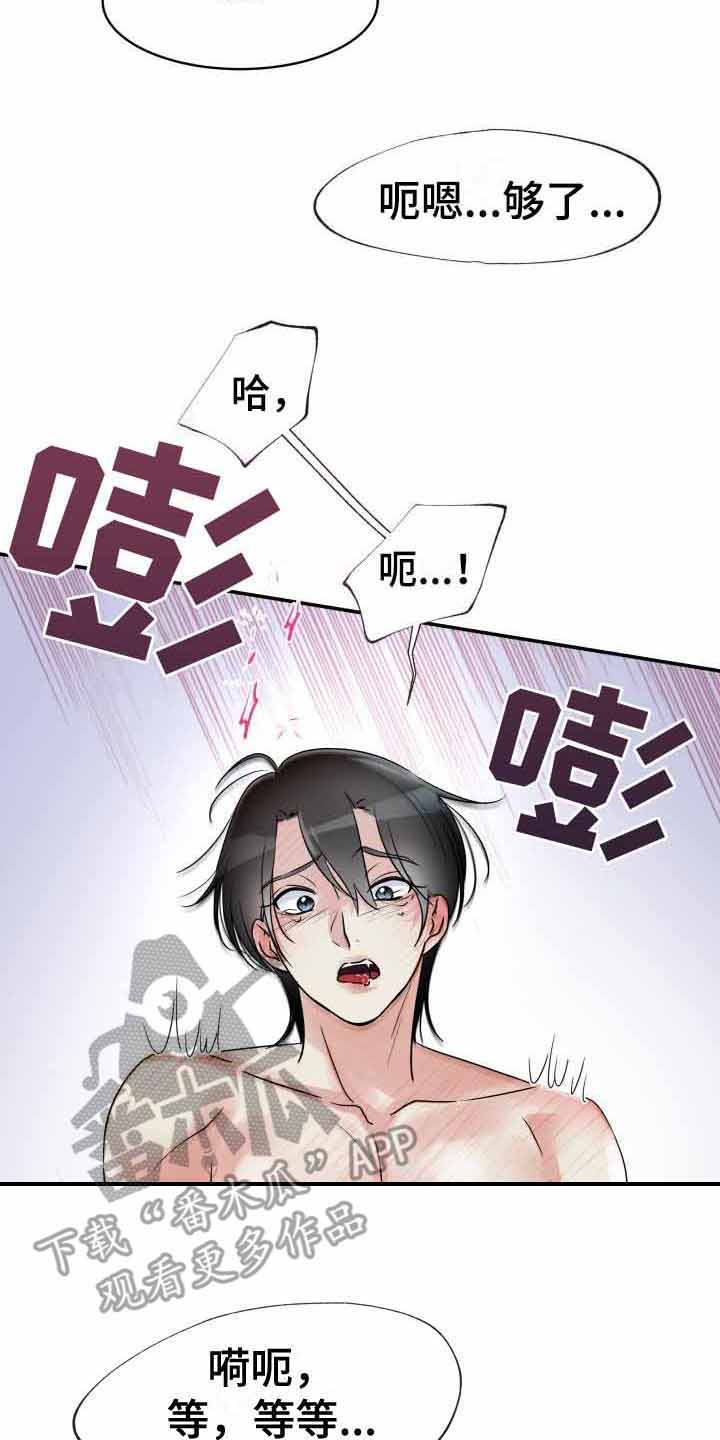 第10章：很开心0
