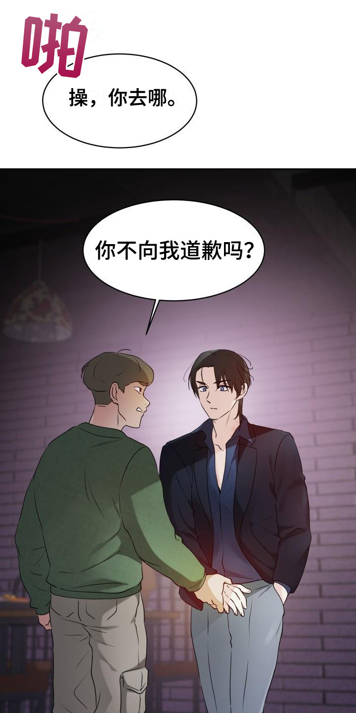 第4章：追上去0