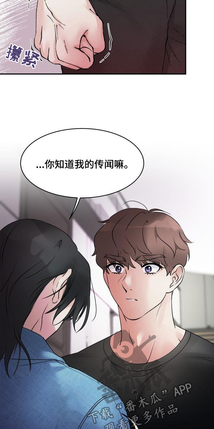 第18章：保持距离1