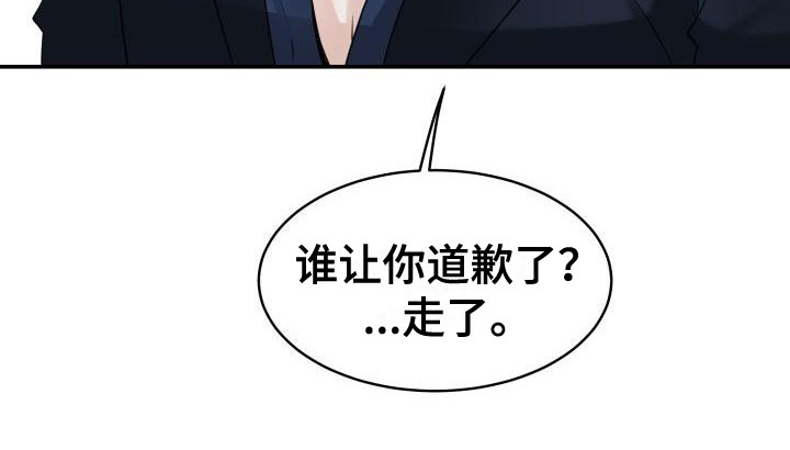第3章：心动2