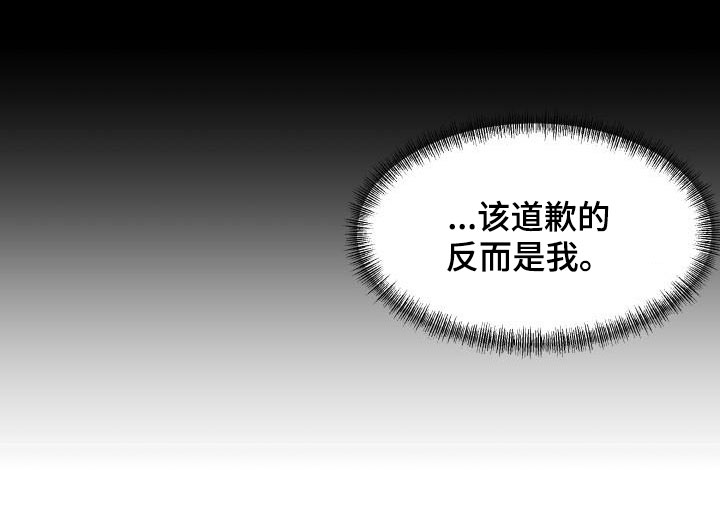 第14章：禽兽2