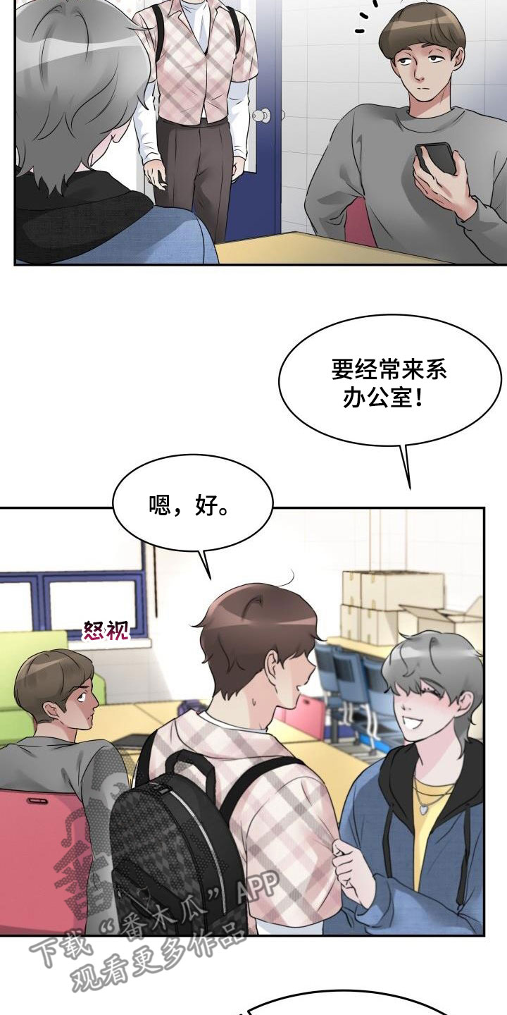 第12章：同居0