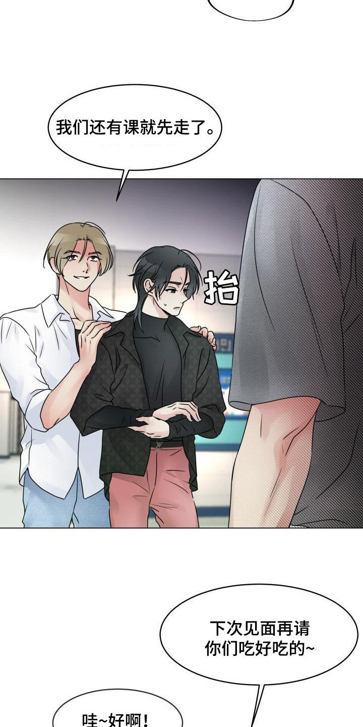 第19章：威胁3