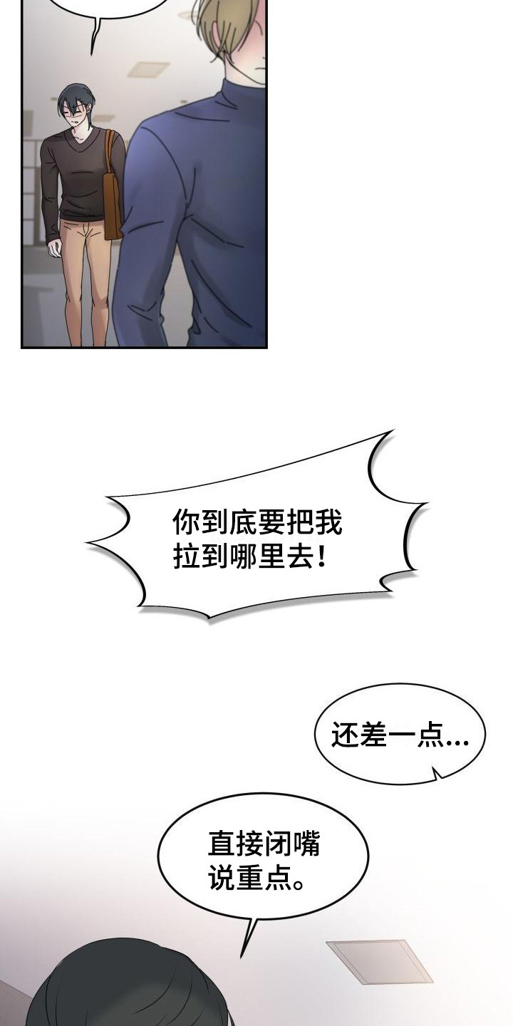 第7章：气息3
