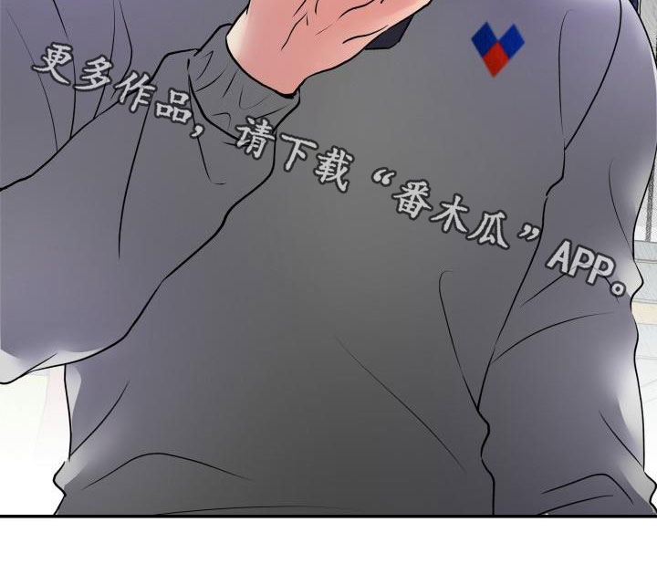 第15章：嚼舌根3