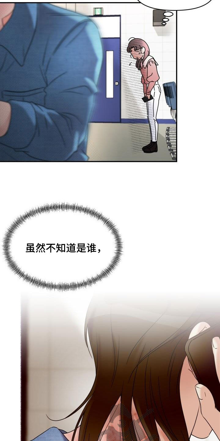 第17章：执念很深4