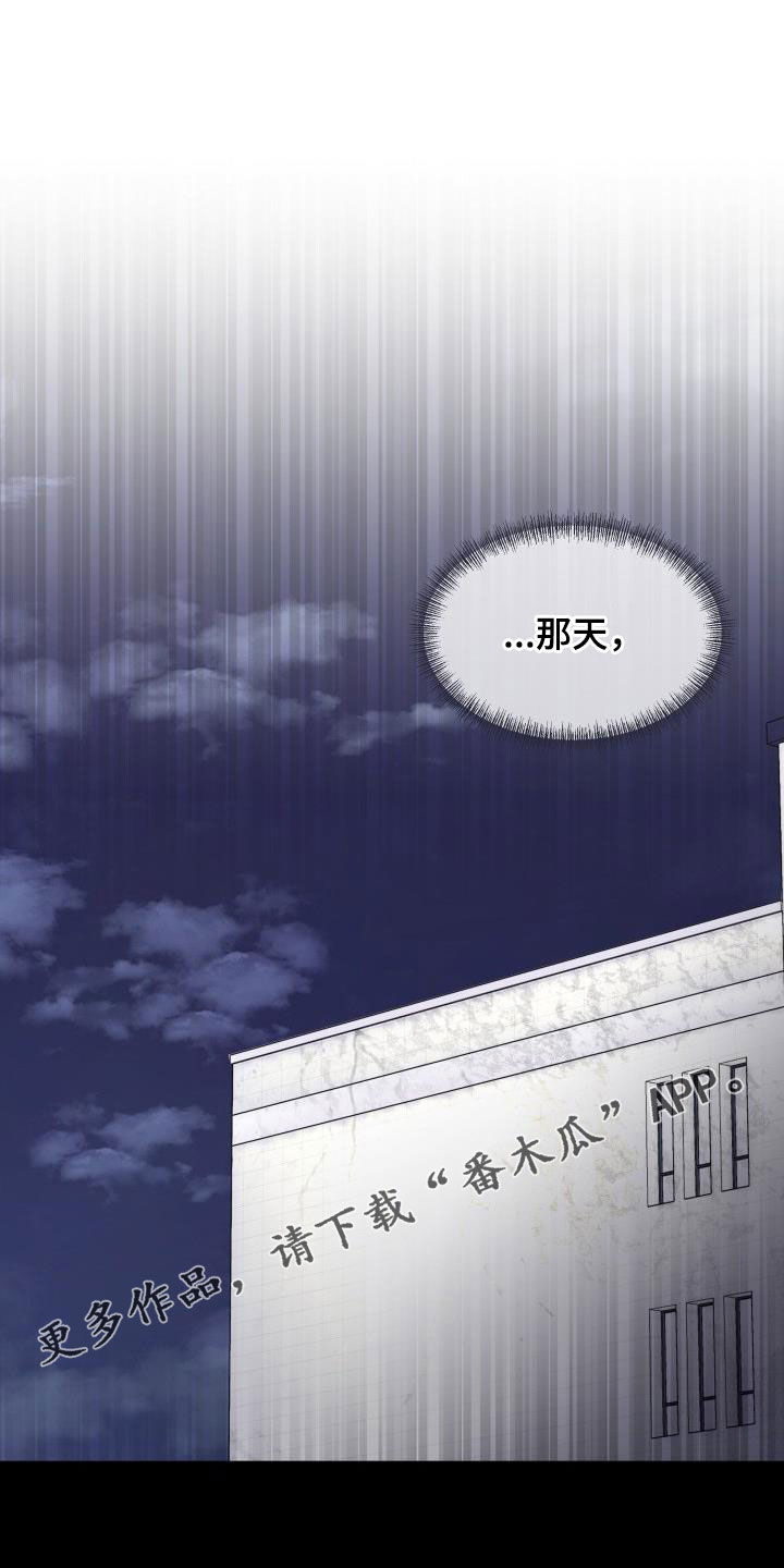 第17章：执念很深0