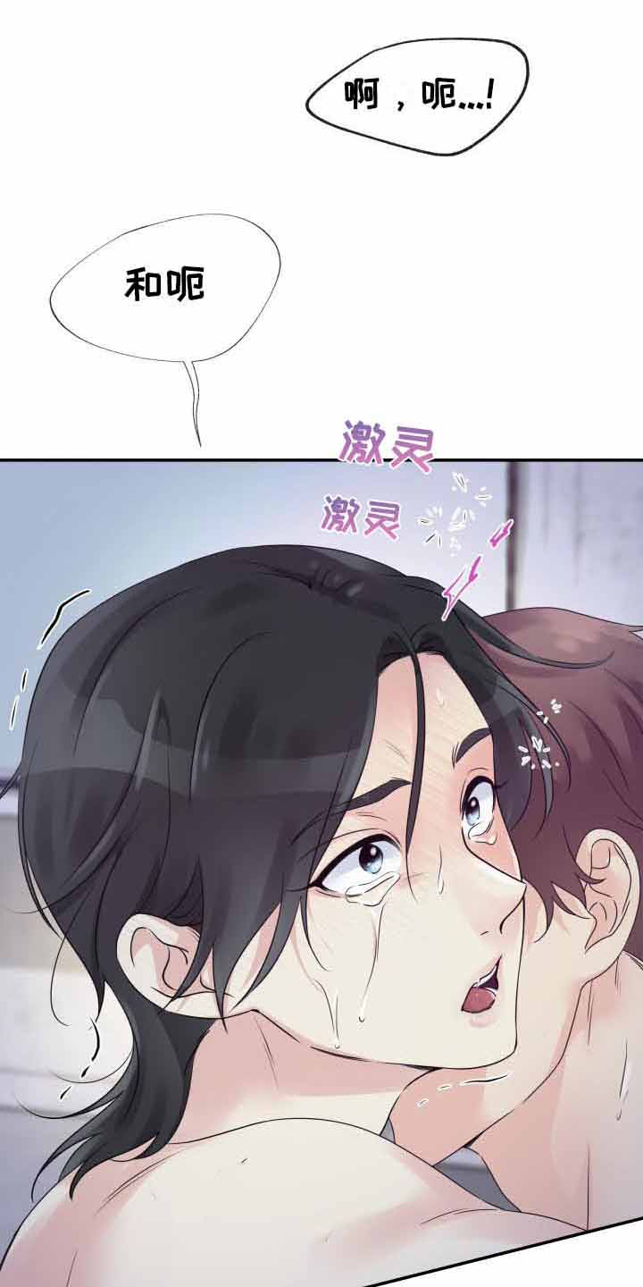 第11章：责骂0