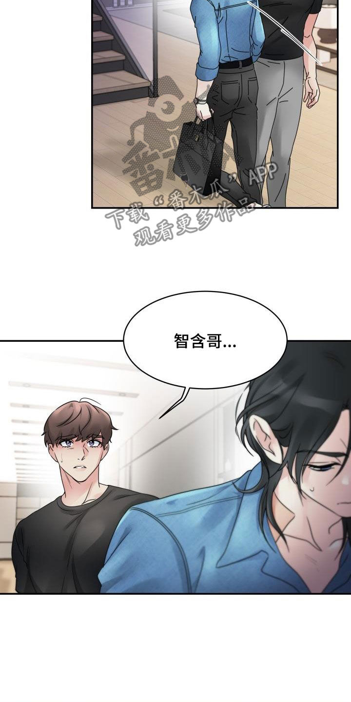 第18章：保持距离4